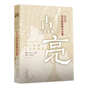 �c����2020�����¹ڷ��׼o(j��)��