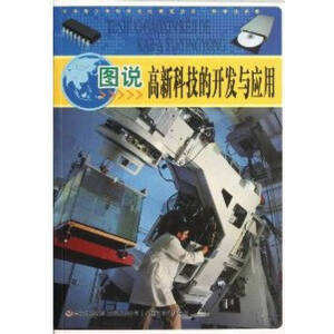 �D�f(shu��)���¿Ƽ����_(k��i)�l(f��)�c��(y��ng)��