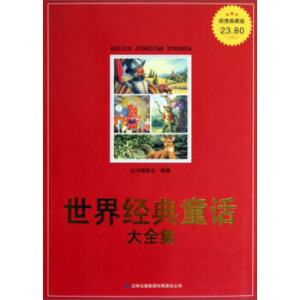 ���罛(j��ng)��ͯԒ��ȫ��