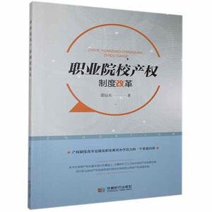 �I(y��)ԺУ�a(ch��n)��(qu��n)�ƶȸĸ�