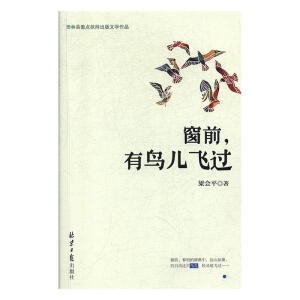 ��ǰ�����B(ni��o)���w�^(gu��)