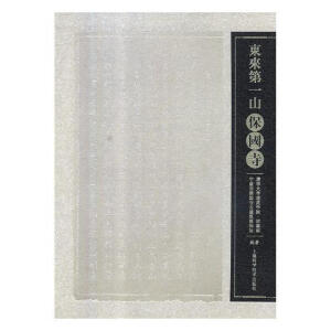 �|��(l��i)��һɽ������(gu��)��