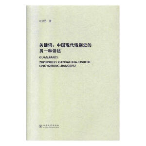 �P(gu��n)�I�~���Ї��F(xi��n)��Ԓ��ʷ����һ�N�v��