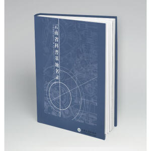 ����ʡ���ս����������