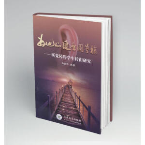 �����������A���򡪡� �X�ϵK�W(xu��)���D(zhu��n)��о�