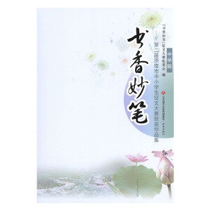 ������P:�ڶ��Ý�(j��)������С�W(xu��)�����Ĵ�ِ�@����Ʒ��:�ЌW(xu��)��