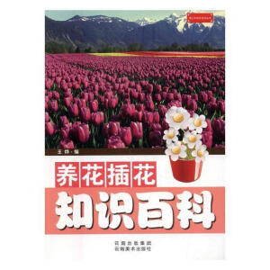 �B(y��ng)���廨֪�R(sh��)�ٿ�