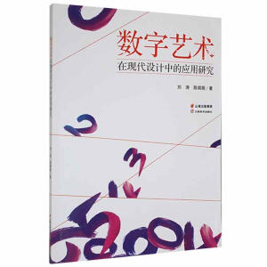 ��(sh��)��ˇ�g(sh��)�ڬF(xi��n)���O(sh��)Ӌ(j��)�еđ�(y��ng)���о�