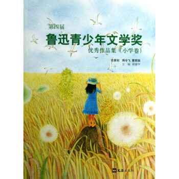 ���Č���Ѹ�������ČW(xu��)��(ji��ng)**��Ʒ��(С�W(xu��)��)