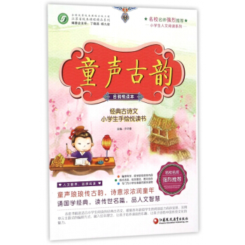 ͯ���(���Ґ��x����(j��ng)���Ԋ(sh��)��С�W(xu��)�����L���x��)