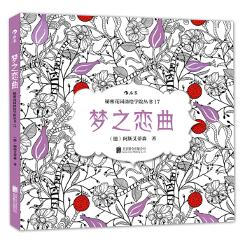 ���ܻ��@Ϳ�L�W(xu��)Ժ��������(m��ng)֮����