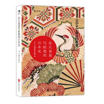 �����Å���004���|��ְ֌��o�ҵ��ձ�ʷ1