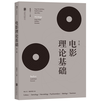 �Ӱ�WԺ094���Ӱ��Փ���A(ch��)����2�棩