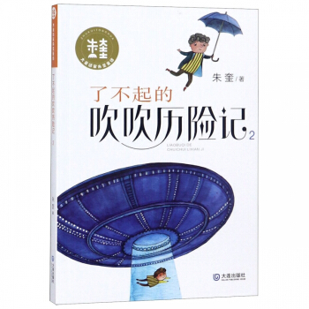 �˲���Ĵ����v�U(xi��n)ӛ(2)