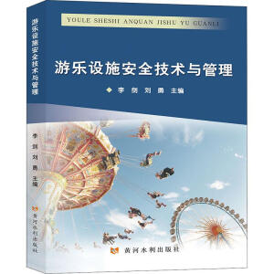 �Θ��O(sh��)ʩ��ȫ���g(sh��)�c����