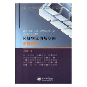 �^(q��)�������Ĉ�(ch��ng)���g�l(f��)չ�о�