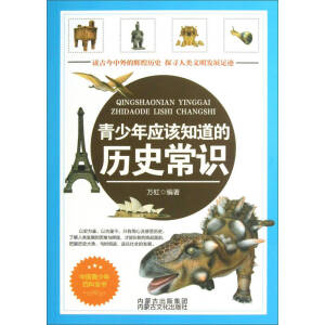 �����ꑪ(y��ng)ԓ֪���Ěvʷ���R(sh��)