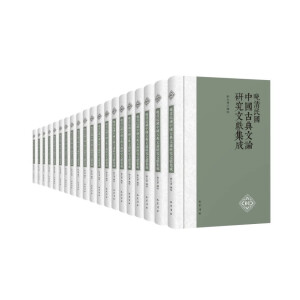 ��������Ї��ŵ���Փ�о��īI���ɣ�ȫ20�ԣ�