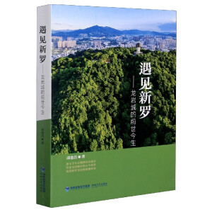 ��Ҋ���_--���r�ǵ�ǰ������