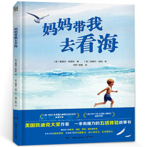 ��������ȥ���� ����w��L����ͯ С������ͯ�L�� 3-6�q