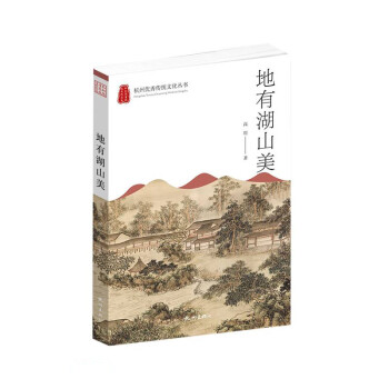 ���к�ɽ��/���݃�(y��u)����y(t��ng)�Ļ�����