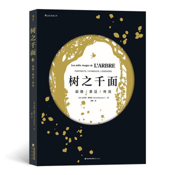 ��(sh��)֮ǧ�棺�ںϚvʷ����Ԓ(hu��)�c�ƌW(xu��)��һ���P(gu��n)�ژ�(sh��)ľ��֪�R(sh��)����(k��)