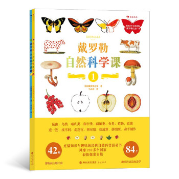 ���_����Ȼ�ƌW(xu��)�n��ȫ�Ƀԣ�6��10�q�����N60�����L(f��ng)��120���Ĵ��_�տƽ̲��ﮋ�M�ɵĽ�(j��ng)����Ȼ��