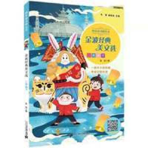 �𲨽�(j��ng)�������x �옷�x���ɡ��y(t��ng)���Z�Ľ̿ƕ����x���� ���꼉(j��)��(c��)