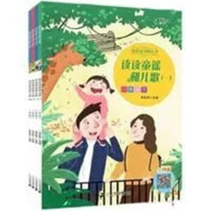 �x�xͯ�{�̓��裨ȫ�ăԣ��옷�x���ɡ��y(t��ng)���Z�Ľ̿ƕ����x����һ�꼉��