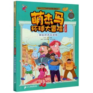 �Ƚ��R�h(hu��n)���ð�U(xi��n)