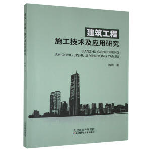 ��������ʩ�����g(sh��)�������о�