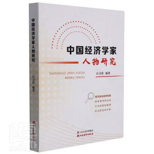 �Ї�(gu��)��(j��ng)��(j��)�W(xu��)�������о�