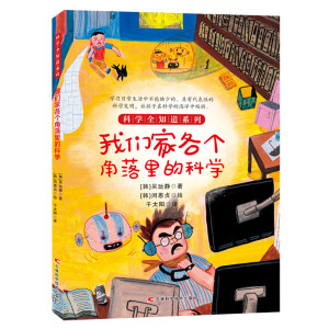 �҂��Ҹ���(g��)������ĿƌW(xu��) 