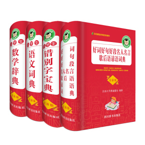 С�W(xu��)���W(xu��)��(x��)���乤�ߕ�ϵ���Z(y��)������(sh��)�W(xu��)���e(cu��)�e�������~�þ�ö����b���ă�(c��)