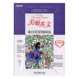 �������ǵ�ͬ��