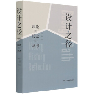 �O(sh��)Ӌ֮��(��Փ�vʷ˼��)