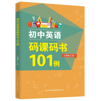 ����Ӣ�Z�a�n�a��101��