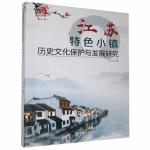 ���K��ɫС�(zh��n)�vʷ�Ļ����o�c�l(f��)չ�о�