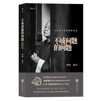 ���Ɇ��}�Ć��}��������С�f��÷���Ӱ