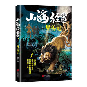 ɽ����(j��ng)���f(shu��)(1���Fӛ)