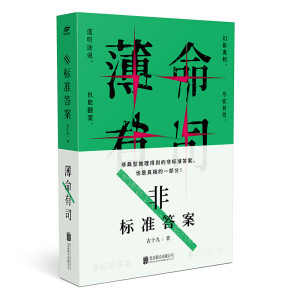 �ǘ˜ʴ𰸣�������˾