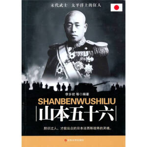 ɽ����ʮ��