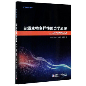 ��Ȼ��������Ե����W(xu��)ԭ��