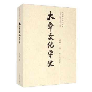 ��˴�Ļ��W(xu��)ʷ/���M(j��n)ጹŕr(sh��)������(sh��)