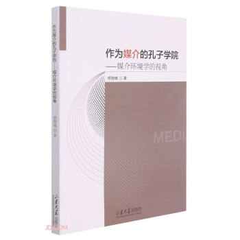 ����ý��Ŀ��ӌW(xu��)Ժ--ý��h(hu��n)���W(xu��)��ҕ��