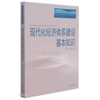 �F(xi��n)������(j��ng)��(j��)�wϵ���O(sh��)����֪�R(ɽ�|ʡί�hУɽ�|�����W(xu��)Ժ����֪�R��Ӗ(x��n)ϵ�н̲�)