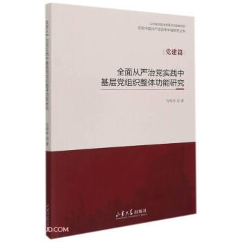 ȫ��ć�(y��n)���h���`�л����h�M�����w�����о�