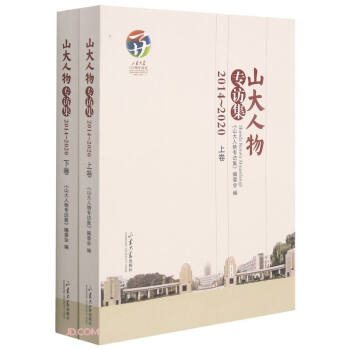 ɽ������L��(2014-2020����)