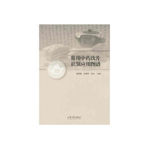 ������ˎ�Ƭ�R�e���ÈD�V