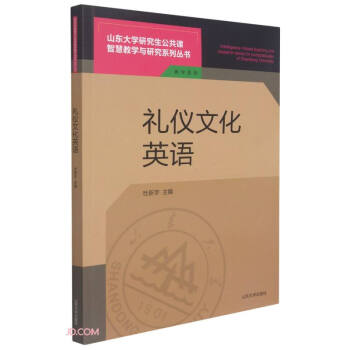 �Y�x�Ļ�Ӣ�Z(y��)/�̌W(xu��)ϵ��/ɽ�|��W(xu��)�о��������n�ǻ۽̌W(xu��)�c�о�ϵ�Ѕ���